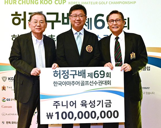 아마골프 최고 권위 ‘허정구배’ 오늘 개막